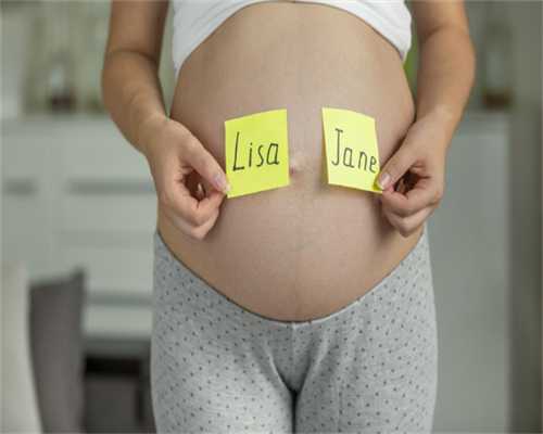 广州一般人工代孕需多少钱|湛江哪几家医院能做三代试管婴儿?