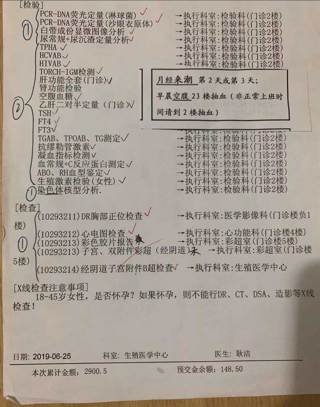 广州代孕生殖套餐,试管婴儿最全详细流程_广州女性多囊性卵巢综合症_广州治疗