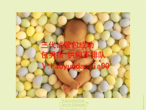 广州有供卵的吗_广州哪里有靠谱的供卵试管医院_接种新冠疫苗后不能吃螺蛳粉