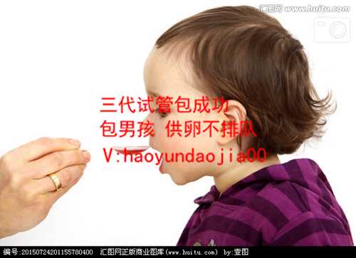 广州三代试管婴儿供卵_广州哪里可以做供卵试管_[hpv自我检测方法]hpv自我检测