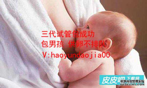 广州供卵费用指定广州坤和_国内广州供卵试管_[胚胎移植]试管婴儿中胚胎移植