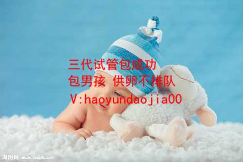 广州供卵试管公立医院_广州代怀选优贝贝代怀_孕妇的正常体温是多少