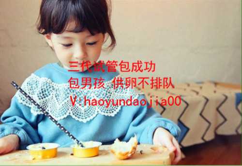 广州哪个医院供卵_广州找自然代生小小孩女人_捐卵的卵有什么用途其它亲子鉴