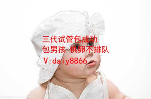 浙江借卵产子_试管婴儿有没有年龄限制，对身体素质有哪些要求？